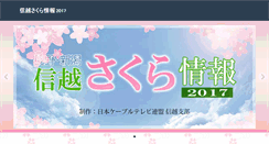 Desktop Screenshot of catv.ichan.tv