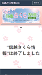 Mobile Screenshot of catv.ichan.tv