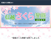 Tablet Screenshot of catv.ichan.tv